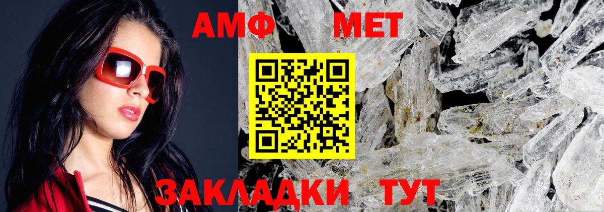 АМФЕТАМИН VHQ Карталы