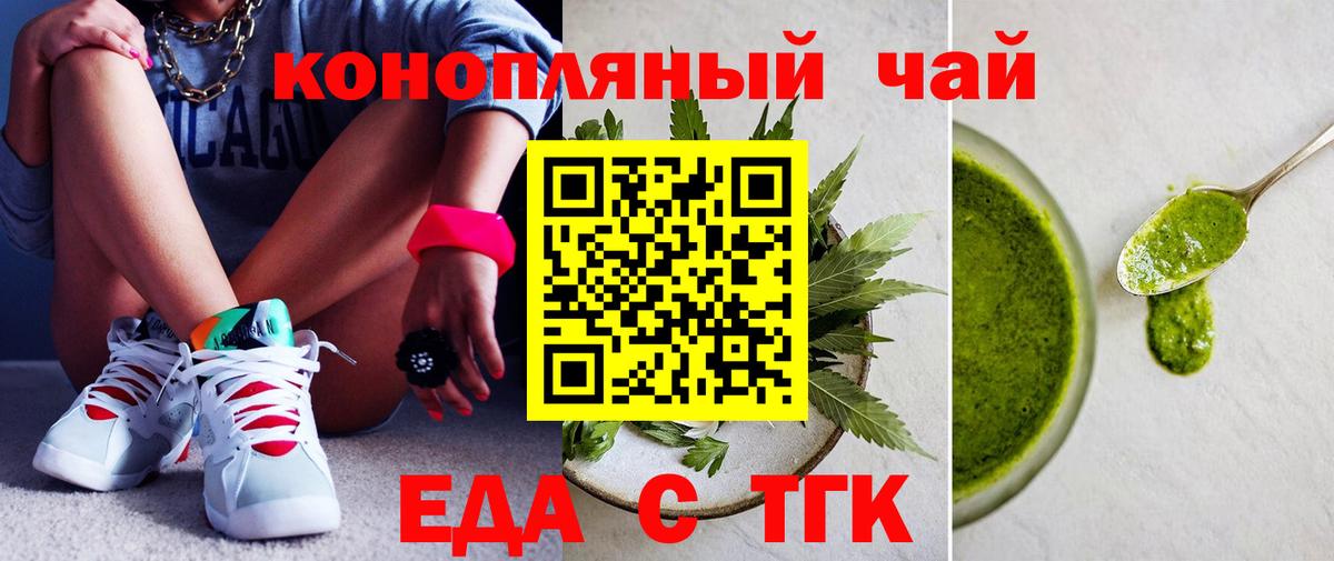 Карталы  Canna-Cookies конопля  Вход с VPN 