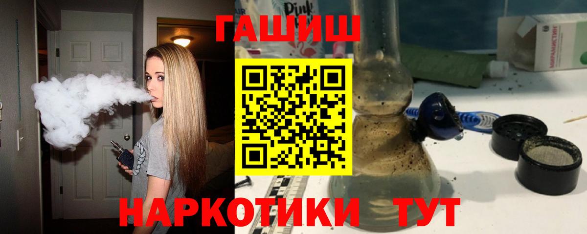Карталы  Гашиш ice o lator  Вход с VPN  ГАШИШ Cannabis 