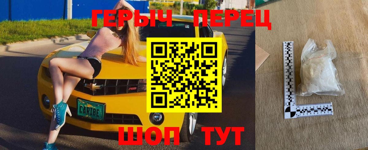 ГЕРОИН Афган  Вход с VPN  Карталы 