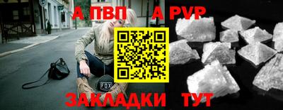 мяу мяу кристалл Коммунар