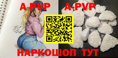 мяу мяу кристалл Коммунар