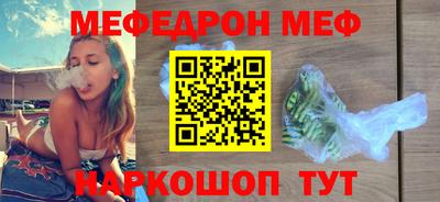 марихуана Комсомольск-на-Амуре