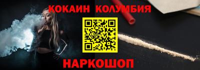мяу мяу кристалл Коммунар