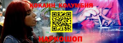 марихуана Комсомольск-на-Амуре