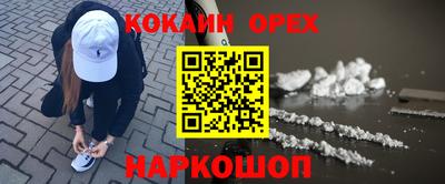 герыч Конаково