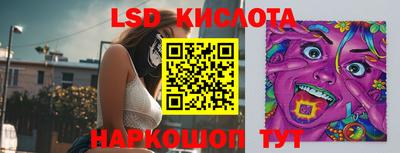 мяу мяу кристалл Коммунар