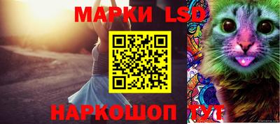 мяу мяу кристалл Коммунар
