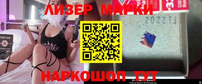 марихуана Комсомольск-на-Амуре