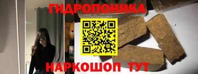 марихуана Комсомольск-на-Амуре