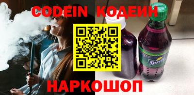 мяу мяу кристалл Коммунар