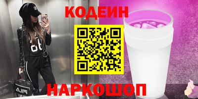 марихуана Комсомольск-на-Амуре