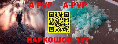 марихуана Комсомольск-на-Амуре