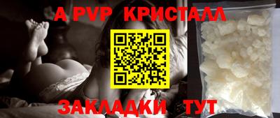 герыч Конаково
