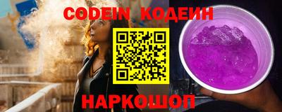 мяу мяу кристалл Коммунар