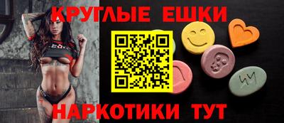 мяу мяу кристалл Коммунар