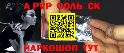 герыч Конаково