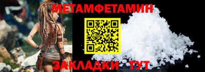 мяу мяу кристалл Коммунар
