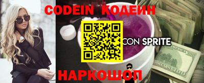 герыч Конаково