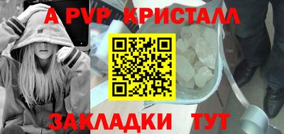 герыч Конаково