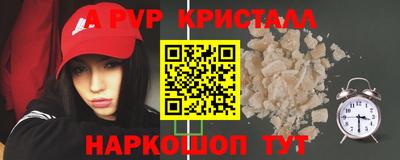 марихуана Комсомольск-на-Амуре