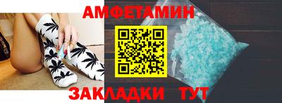 герыч Конаково