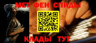мяу мяу кристалл Коммунар