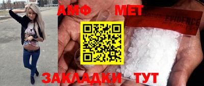 мяу мяу кристалл Коммунар
