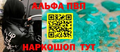 герыч Конаково
