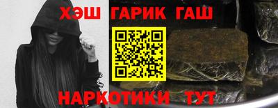 герыч Конаково