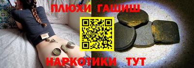 мяу мяу кристалл Коммунар