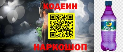 мяу мяу кристалл Коммунар