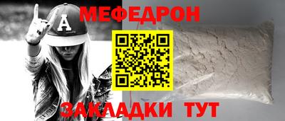 марихуана Комсомольск-на-Амуре