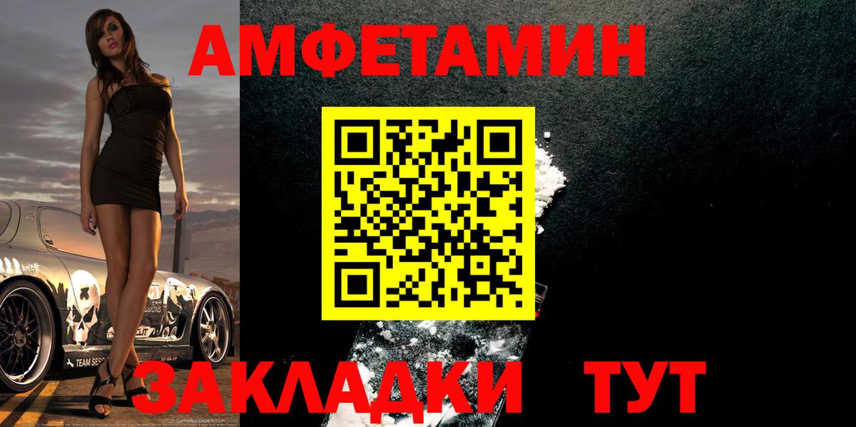 Карталы  Первитин  Вход с VPN  Метамфетамин Декстрометамфетамин 99.9%  Метамфетамин Декстрометамфетамин 99.9% 