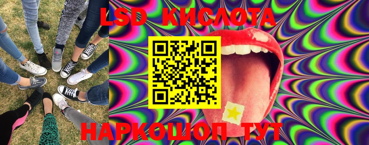 Марки NBOMe 1,8мг Карталы