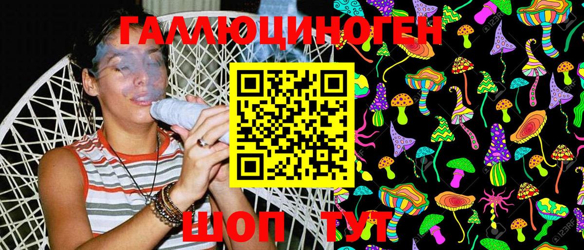 Галлюциногенные грибы Psilocybe  Вход с VPN  Псилоцибиновые грибы мицелий  Карталы 