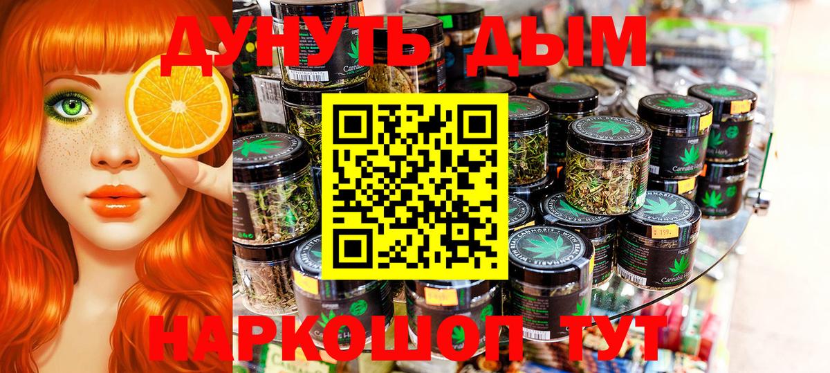 Cocaine  Карталы  Кетамин  APVP СОЛЬ   МАРИХУАНА  Гашиш  Мефедрон кристаллы  Вход с VPN 