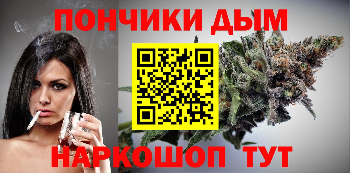 Конопля Ganja  Вход с VPN  Канабис LSD WEED  Карталы 